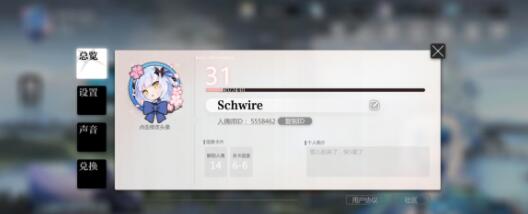 灵魂潮汐电击队阵容选谁