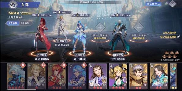 斗罗大陆魂师对决世界悬赏风笑天魂环阵容怎么选择