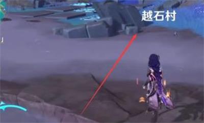 《原神》异相需共照解密流程介绍