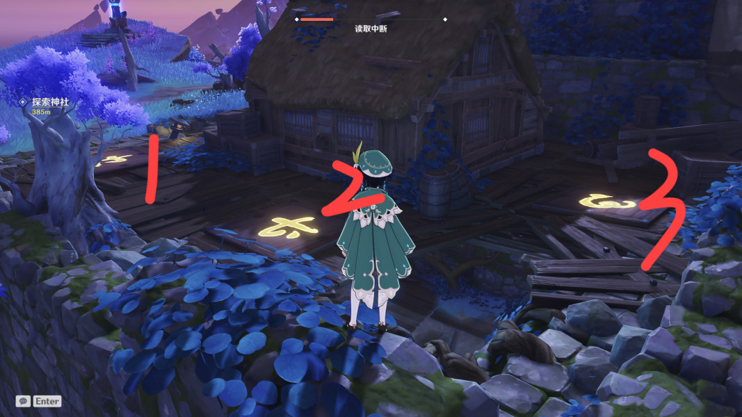 《原神》探索神社解密流程分享