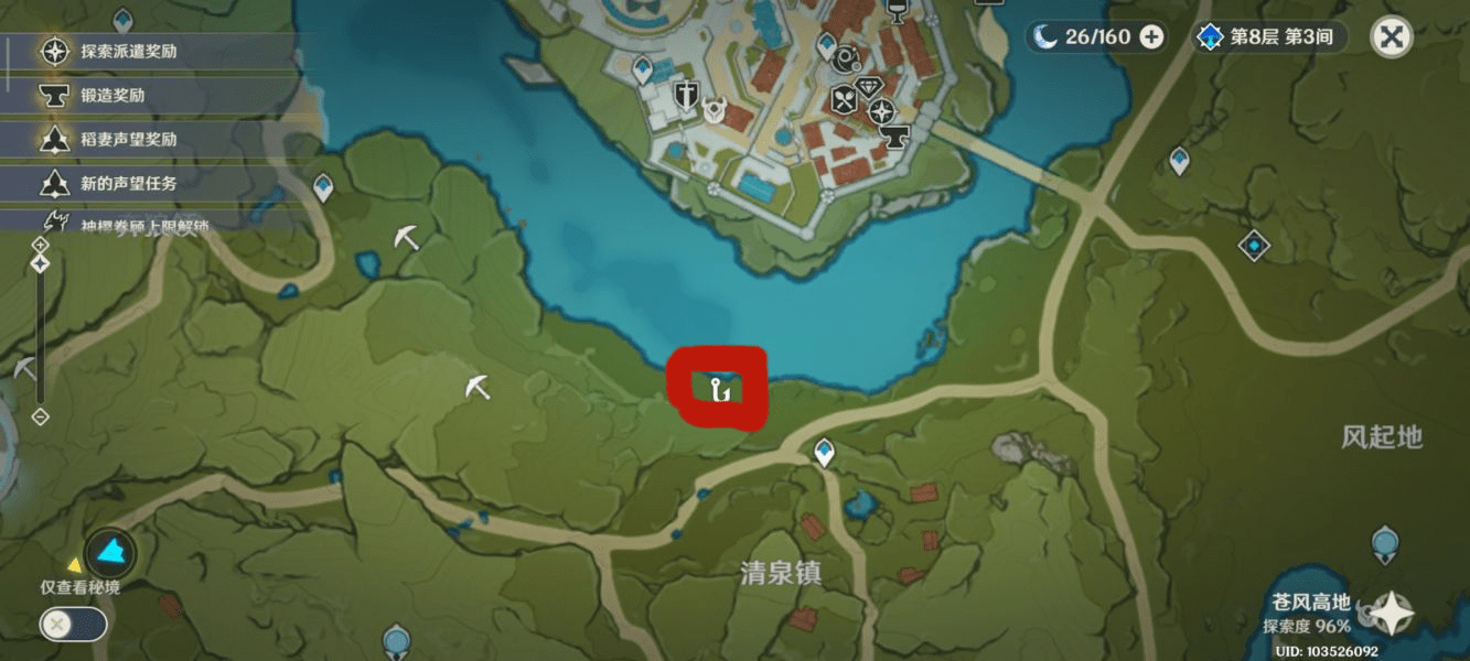 《原神》2.1版本钓鱼地点汇总分享