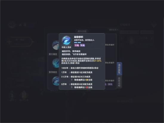 《斗罗大陆：魂师对决》昊天锤唐三阵容搭配攻略