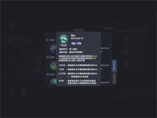 《斗罗大陆：魂师对决》昊天锤唐三阵容搭配攻略