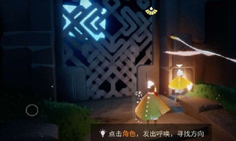 《光遇》能量传递方法