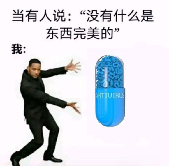 蓝色药丸高清图片表情包