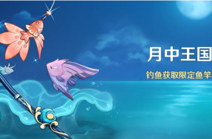 《原神》长绳系月获取攻略