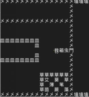 《知识就是力量》第15关通关攻略