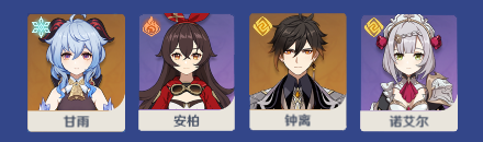 《原神》无相之水打法机制介绍