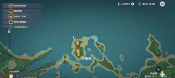 《原神》稻妻钓鱼点位置汇总解析