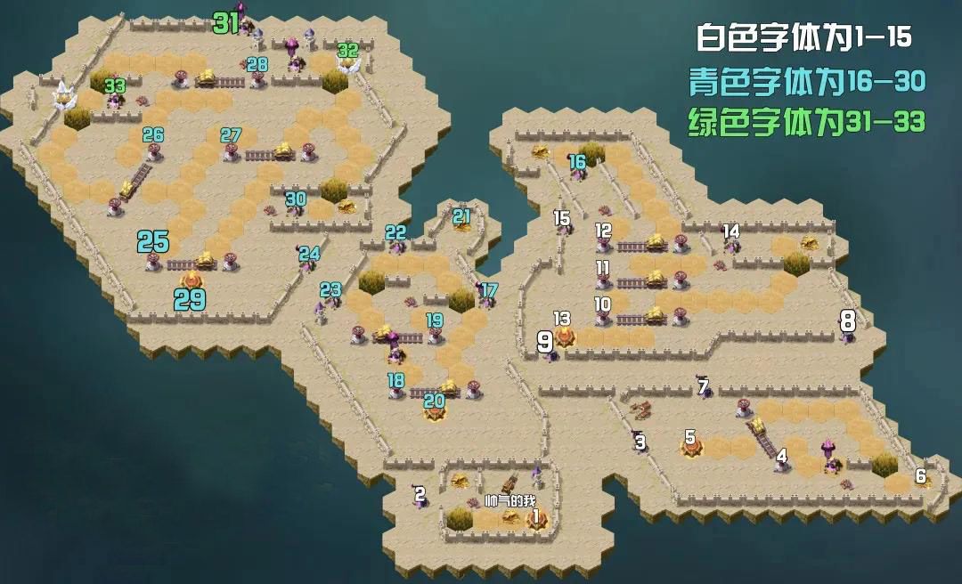 《剑与远征》魔女魔女的梦境通关路线分享
