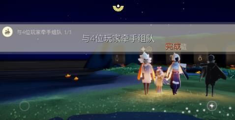 《光遇》8月31日每日任务流程分享