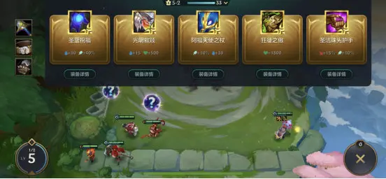 《金铲铲之战》铁甲豹雯阵容攻略