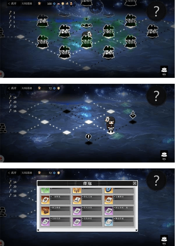 《灵魂潮汐》幻境无限灯使用攻略