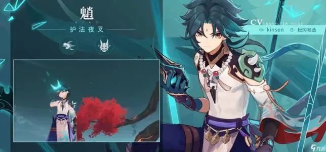 《原神》2.1深渊buff介绍