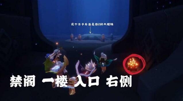 光遇9.1大蜡烛具体位置怎么找