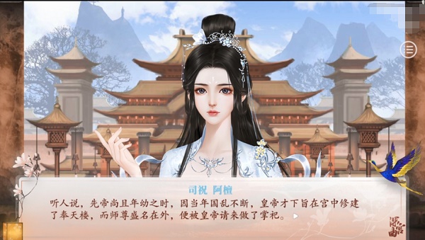 深宫曲阿檀要不要收
