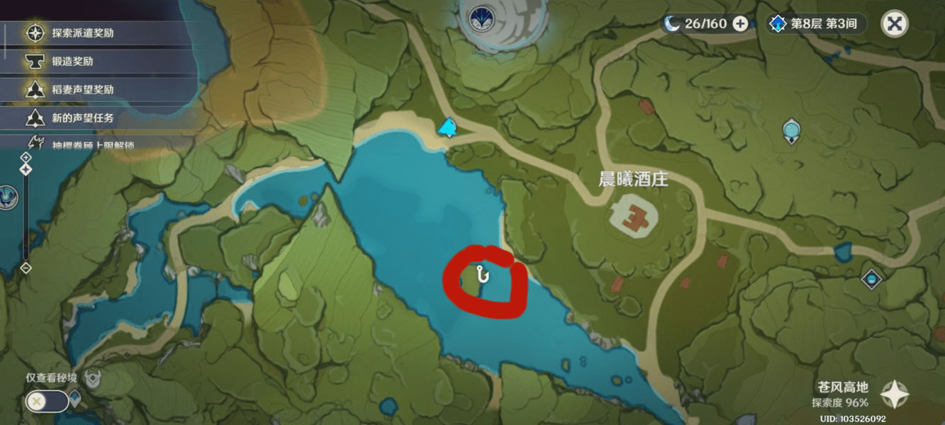 《原神》2.1版本钓鱼地点汇总分享