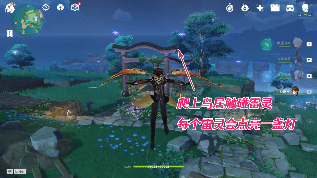 《原神》小卷婆婆占卜解密攻略分享
