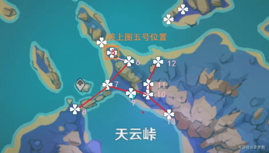 《原神》天云草实最全详细采集路线分享