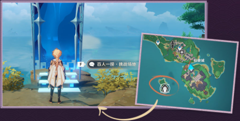 《原神》百人一揆玩法解析