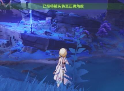《原神》清籁旧忆任务解析