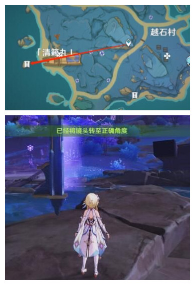 《原神》清籁旧忆任务解析
