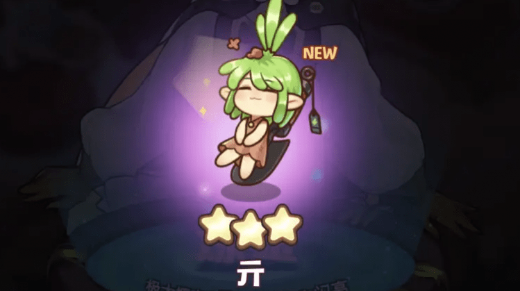《诺弗兰物语》亓获取方法
