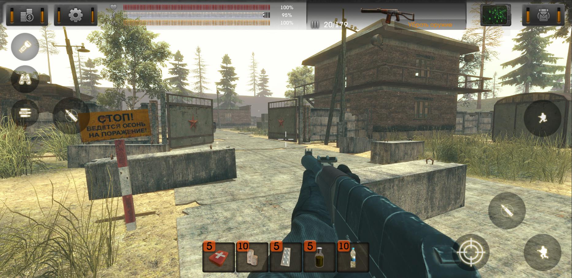 太阳：天堂之匙