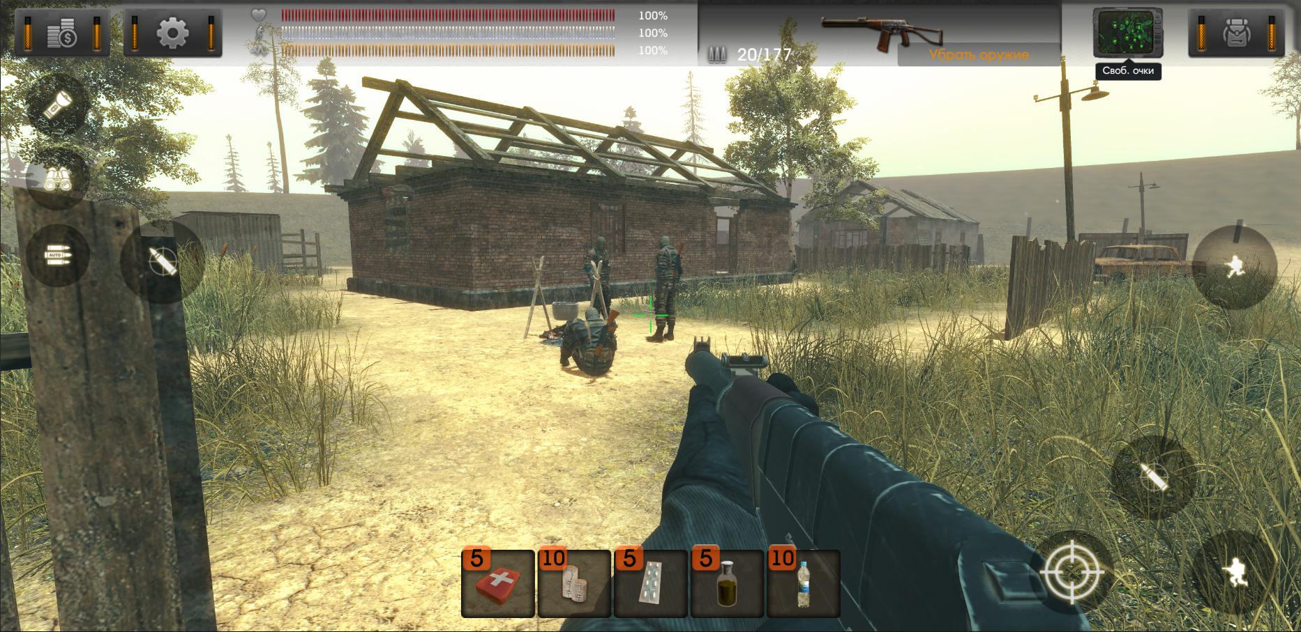 太阳：天堂之匙