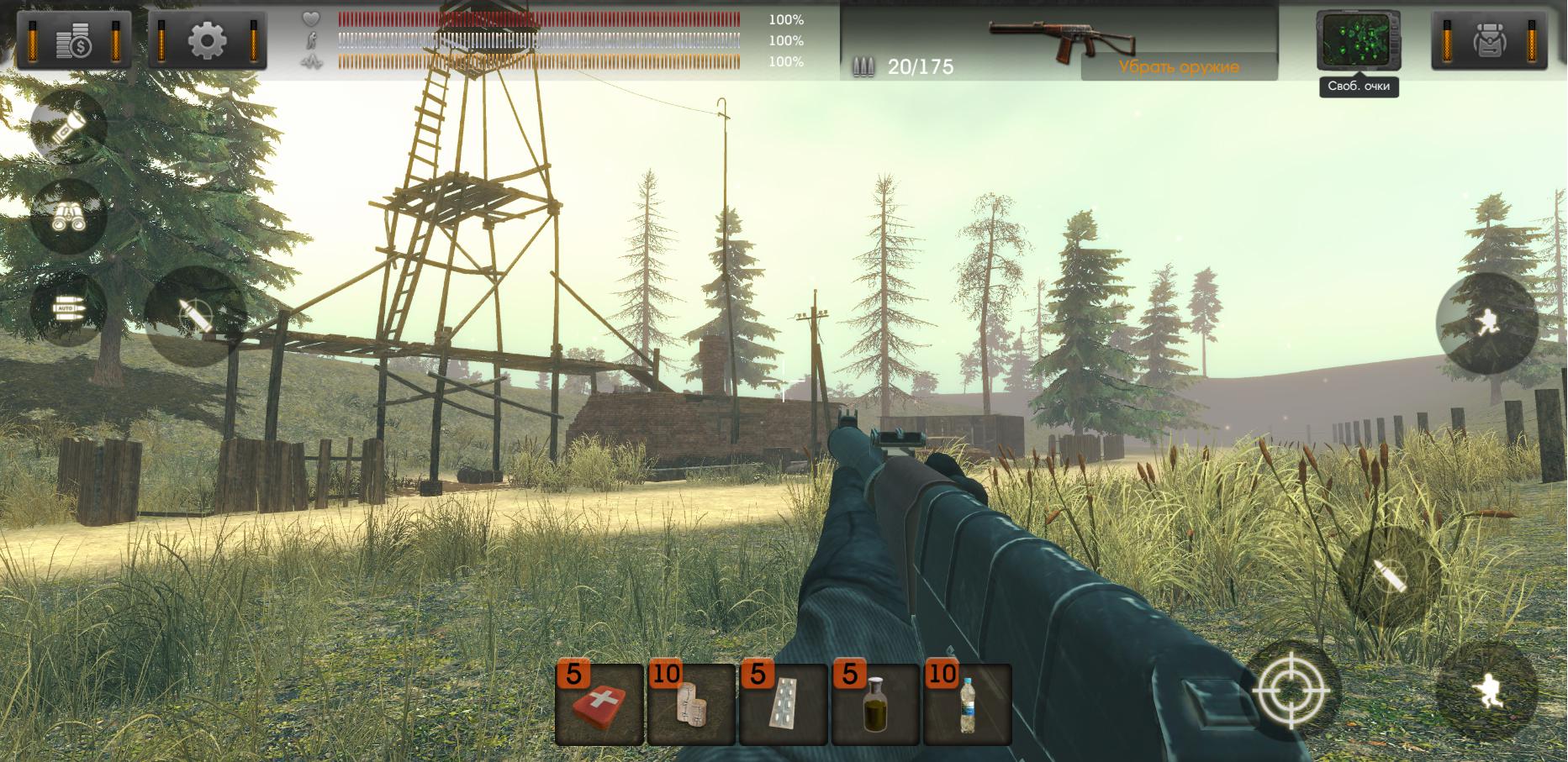 太阳：天堂之匙