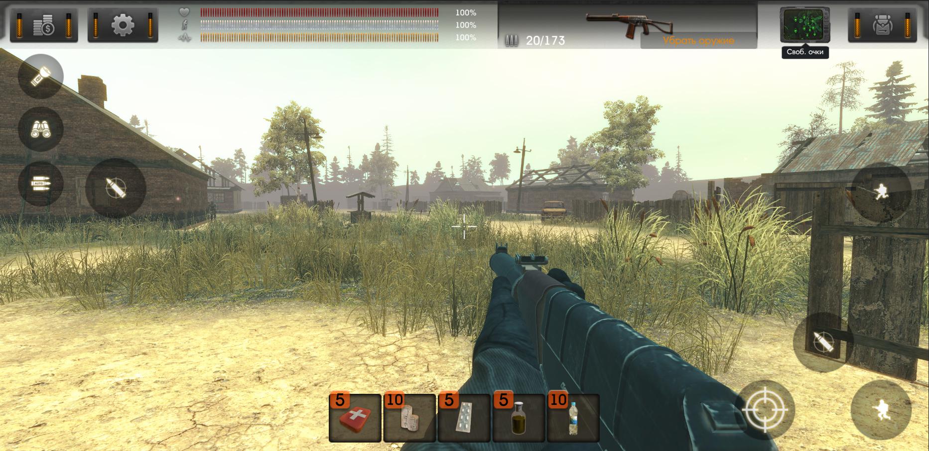 太阳：天堂之匙