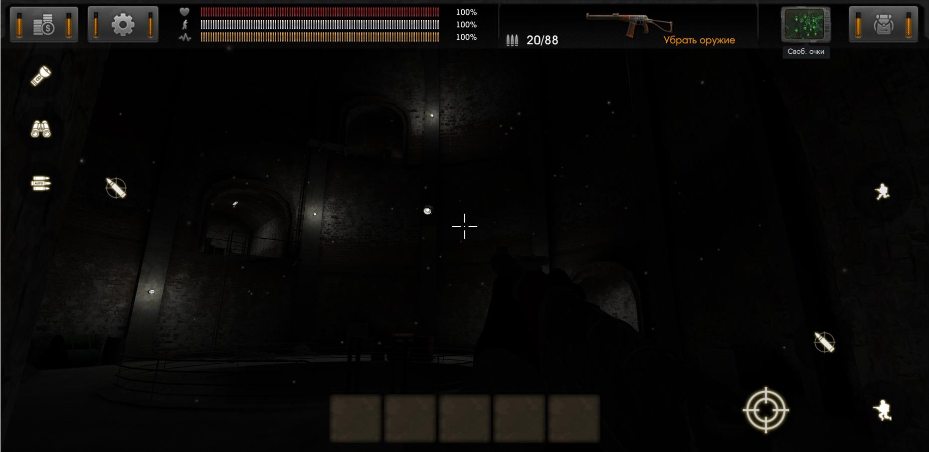 太阳：天堂之匙