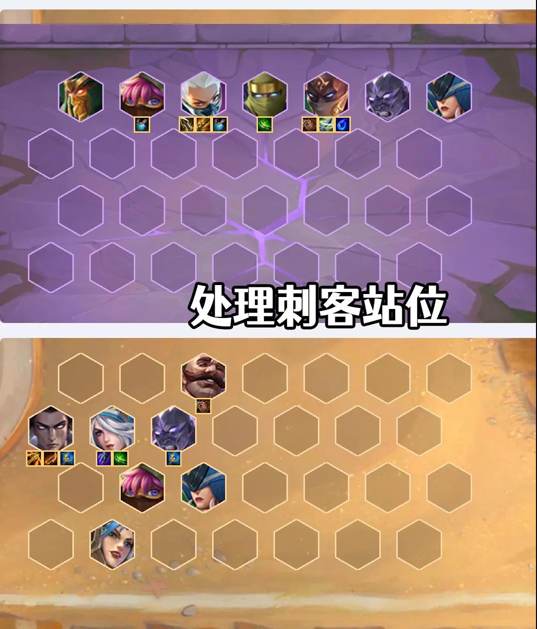 《金铲铲之战》S1元素游侠玩法思路分享