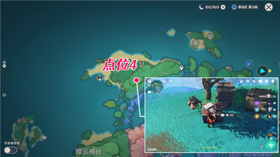 《原神》学者的笔记全分布位置介绍
