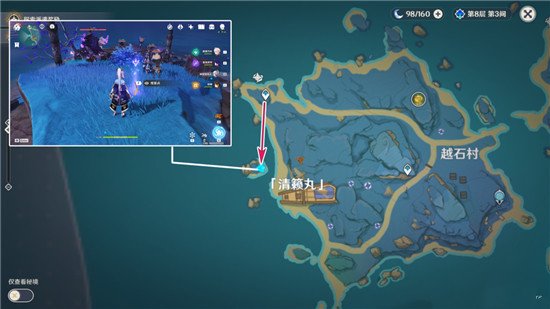 《原神》2.1新增观景点位置解析
