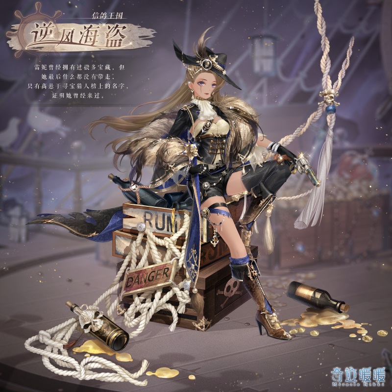 《奇迹暖暖》诗颂传奇活动介绍