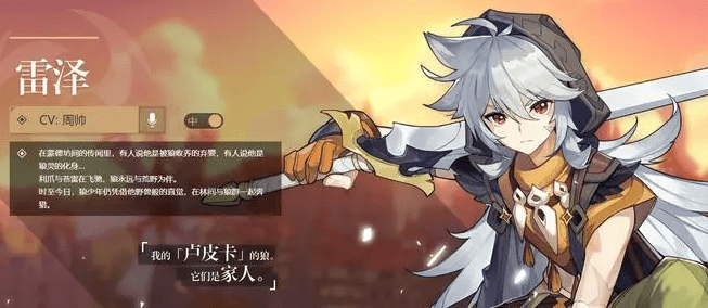 《原神》桂木斩长正制作图获取攻略