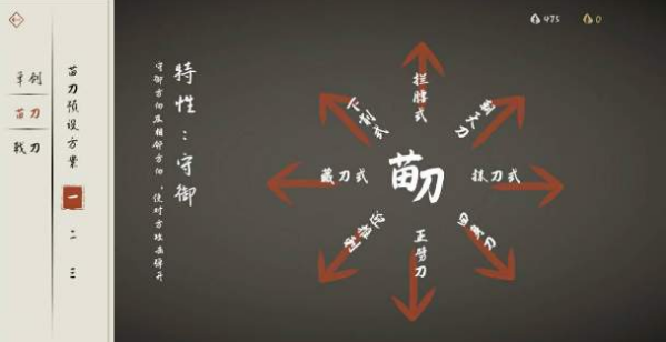 《弈剑行》最强武器是哪个