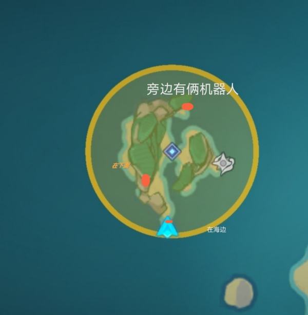 《原神》海祇之眼任务流程攻略
