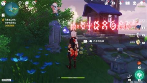 《原神》海祗之牙通关攻略