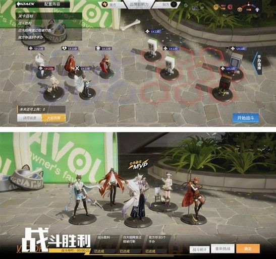 《高能手办团》跳跃感官攻略