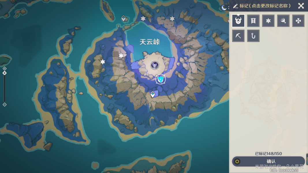 《原神》异相需共照任务图文攻略