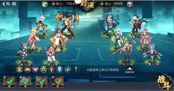 《双生幻想》狐妖第二章第一关通关攻略