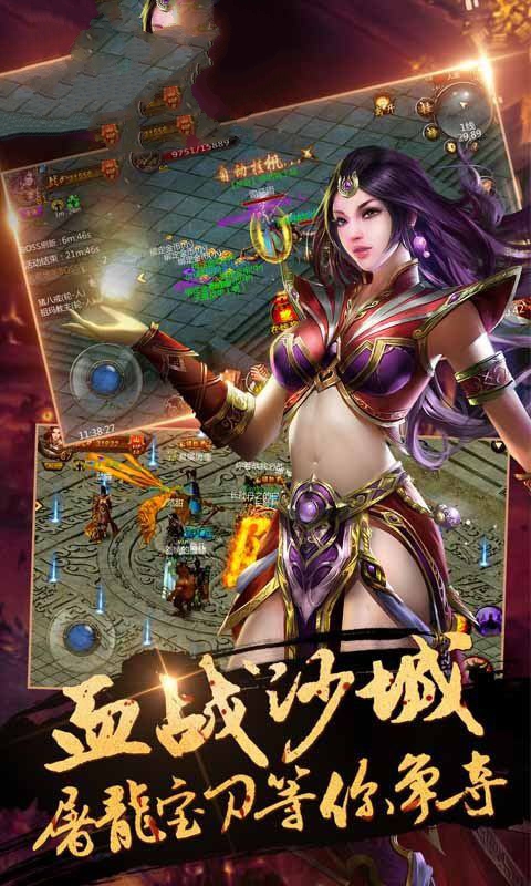 冥龙迷失手游官方版