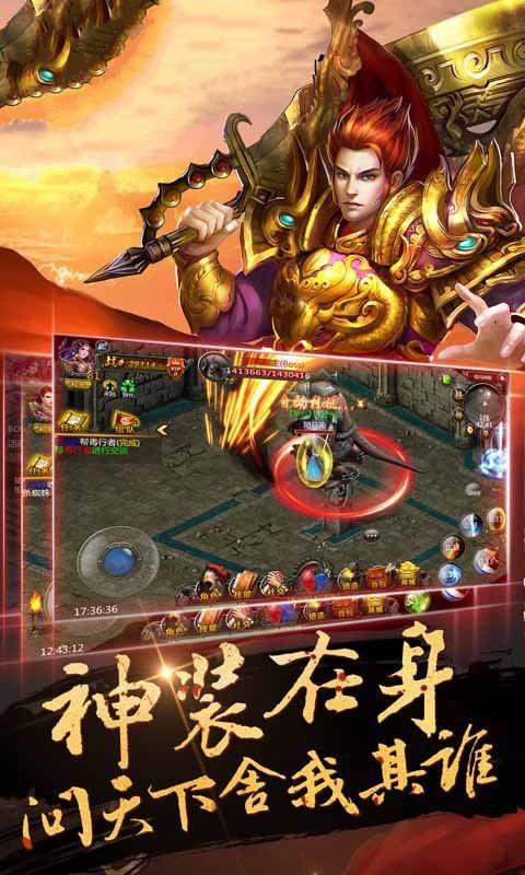 冥龙迷失手游官方版