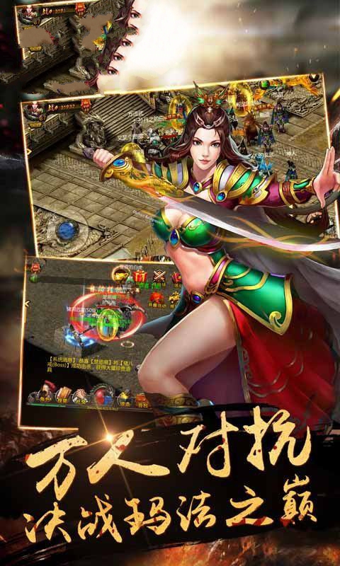 冥龙迷失手游官方版