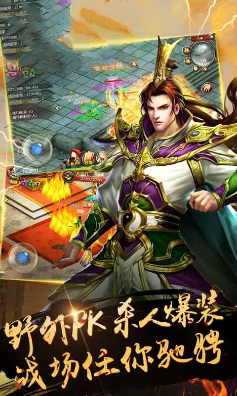 冥龙迷失手游官方版