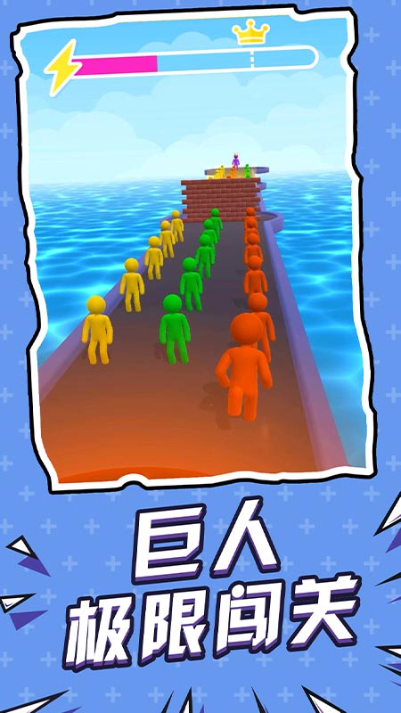 全速前行游戏安卓版