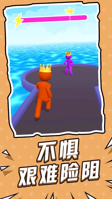 全速前行游戏安卓版