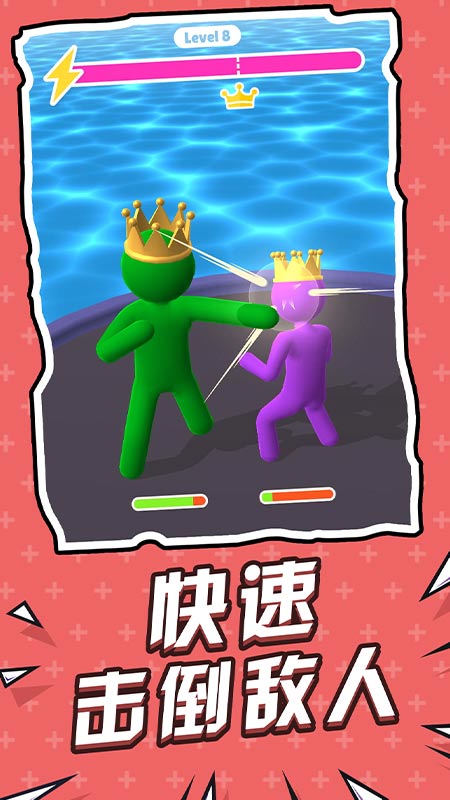全速前行游戏安卓版